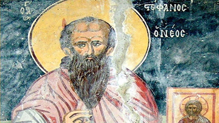 القديس الشهيد استفانوس الجديد