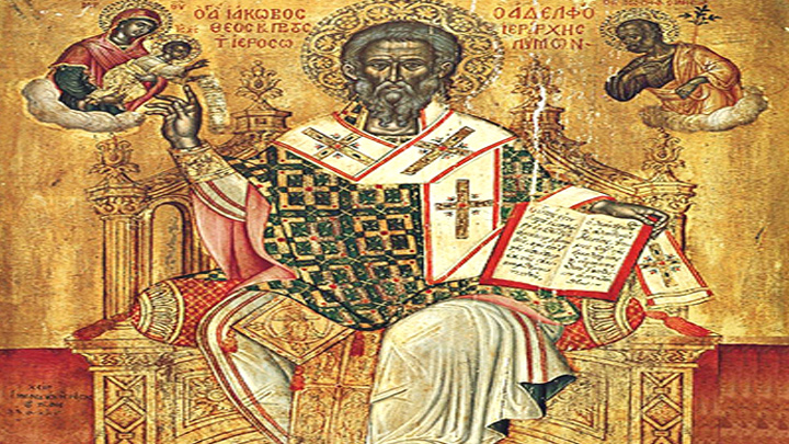 القديس يعقوب بن حلفى الرسول