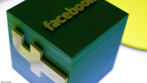 فيسبوك تطلق تطبيقا "سريا" في الصين