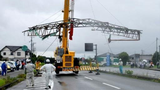 إلغاء عشرات الرحلات بسبب إعصار في جنوب غرب اليابان