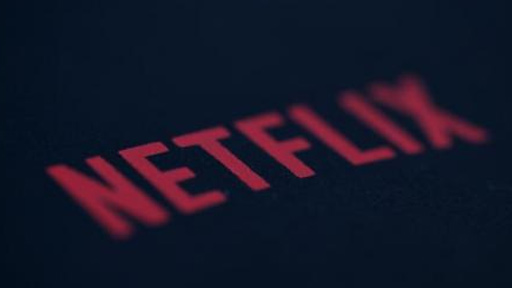 استخدام تقنيات نتفليكس وأمازون في التنقيب عن المعادن والنفط والغاز