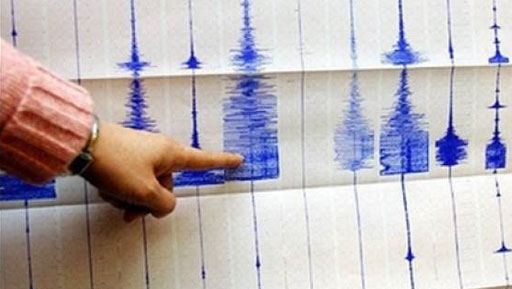 هيئة المسح الجيولوجي: زلزال بقوة 6.1 درجة قبالة جنوب اليابان