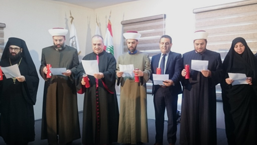 لقاء مسيحي- إسلامي في البقاع للاحتفال بعيد البشارة