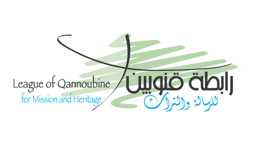 قدّاس السّنويّة الثّالثة عشرة لحديقة البطاركة في الدّيمان