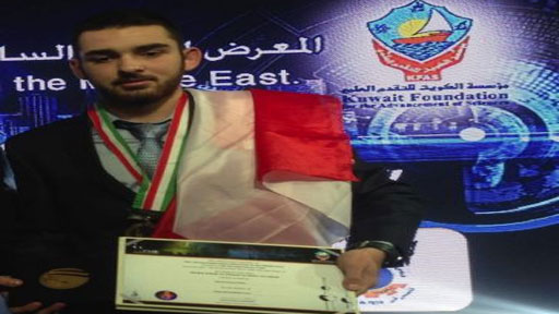 ذهبية جديدة للبنان في الكويت وريشار الحلو أفضل مخترع