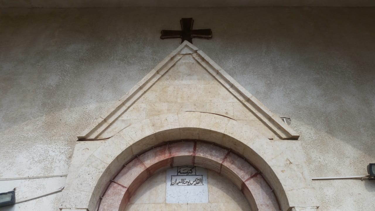 أبرشية طرابلس المارونية تحيي خميس القربان في كنيسة مار يوحنا المعمدان- علما- زغرتا