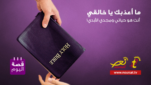 قصة اليوم: الحلواني العجيب