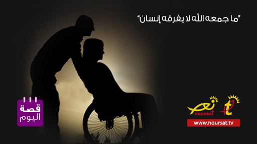 قصة اليوم: العم راضي