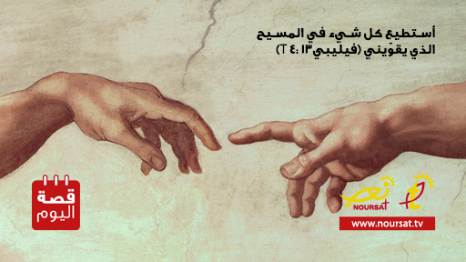 من أقوى رجل في العالم؟