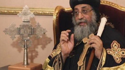 البابا تواضروس يؤكّد على وحدة الصّف المصريّ أمام وفد أميركيّ