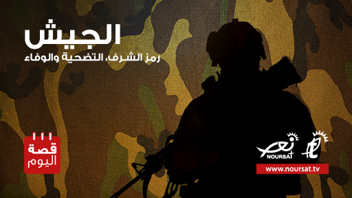 قصة اليوم: الجندي الشجاع