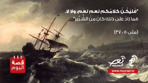 قصة اليوم : المروءة