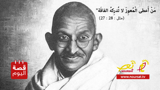 قصة اليوم : قصّة الحذاء