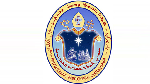 البطريركيّة الكلدانيّة تطالب السّياسيّين بالإصغاء إلى إرادة سكّان سهل نينوى الأصليّين