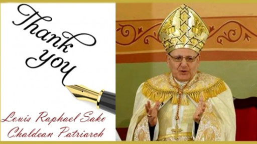 البطريرك ساكو يشكر المهنّئين بالذّكرى الخامسة لانتخابه