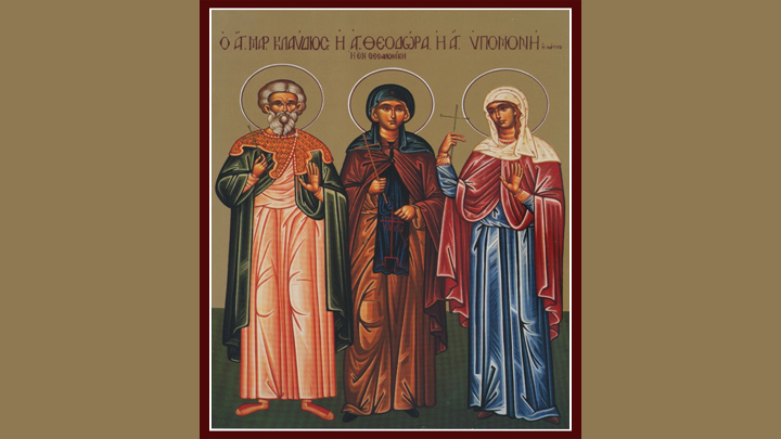 القدّيسة ثيوذورة التسالونيكية