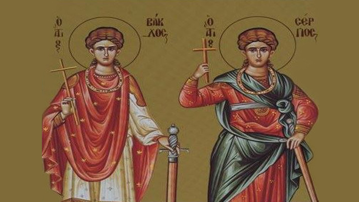 الشهيدان سرجيوس (سركيس) وباخوص