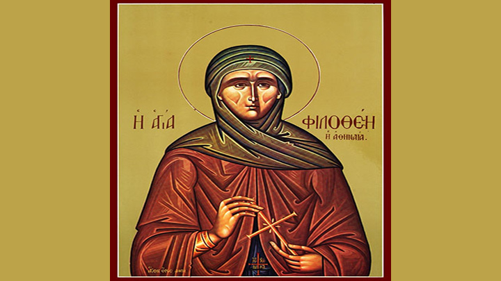 القدّيسة فيلوثيي