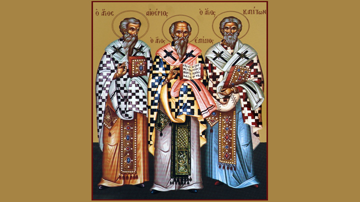 القدّيسون باسيلاوس وأفرام وإفجانيوس وأغاثوذوروس وإلبيذيوس وكابيتُن وإثيريوس الشهداء في الكهنة أساقفة شرصونة