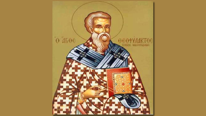 القدّيس ثيوفيلاكتُس أسقف نيقوميدية المعترف