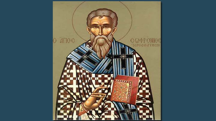 القدّيس صفرونيوس بطريرك أورشليم