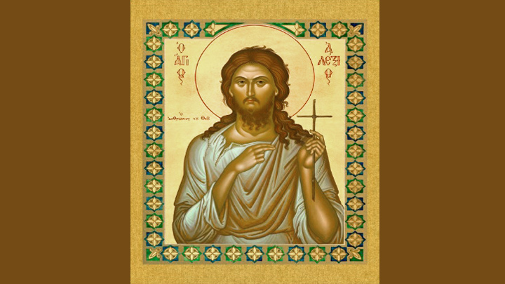 القدّيس ألكسيوس