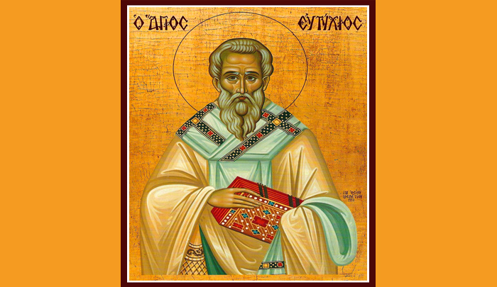 القديس أفتيخيوس بطريرك القسطنطينيه