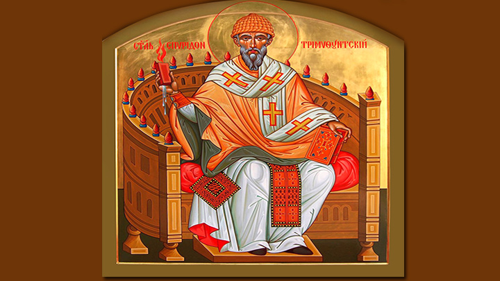 القدّيس اسبيريدون العجائبي