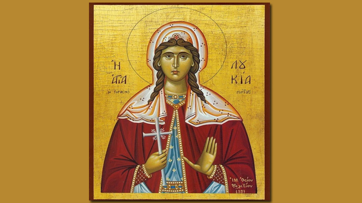 القدّيسة لوشيا