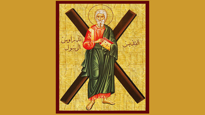 القديس الرسول أندراوس