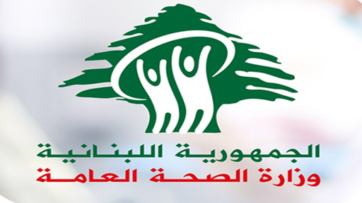 الصحة نشرت التقرير المفصل للأسبوعين الأولين من حملة التلقيح: يدحض الادعاءات المساقة ضد الوزارة بتهريب اللقاح