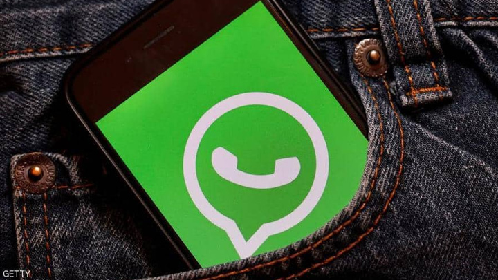 خاصية بالصور والفيديو.. واتساب يضيف "ميزة ثورية" تذهل الجميع