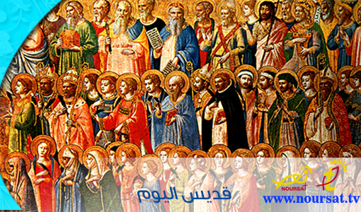 قديسو اليوم: 27 آب
