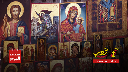 قديسو اليوم : 19 آذار 2015