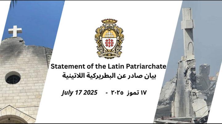 البطريركيّة اللّاتينيّة: حان الوقت لكي يرفع قادة العالم أصواتهم لوضع حدّ لهذه المأساة
