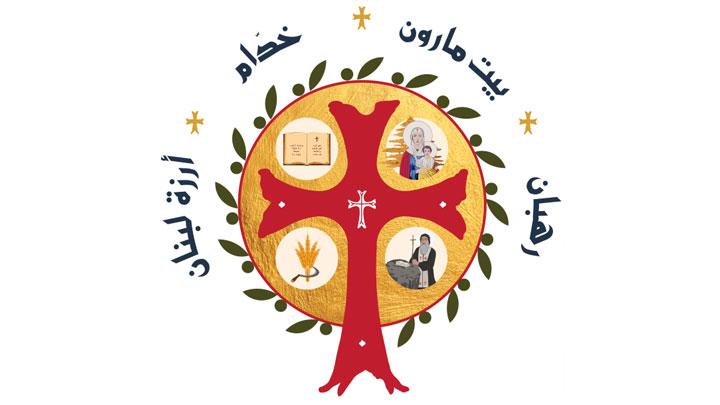 في عيد رهبان مار مارون نذور مؤبّدة في دير الأحمر
