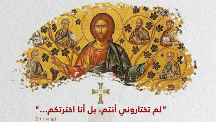 خورأسقف جديد في أبرشيّة بعلبك- دير الأحمر المارونيّة