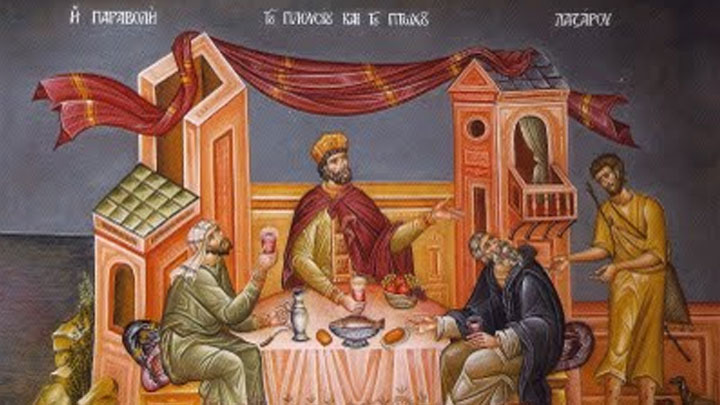 الغنيّ ولعازر