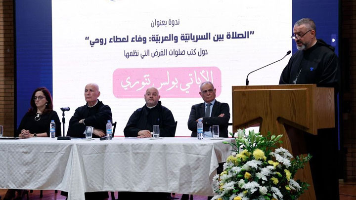 الصّلاة بين السّريانيّة والعربيّة: وفاء لعطاءٍ روحيّ