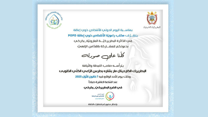 كلّنا على صورته!