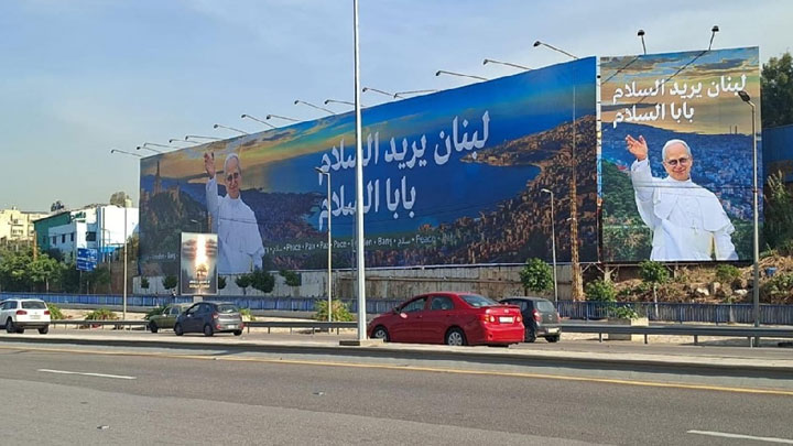 لبنان يتحضّر لاستقبال البابا