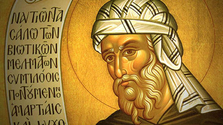 عائلة القدّيس يوحنّا الدّمشقيّ ومكانتها في الدّولة الأمويّة الإسلاميّة