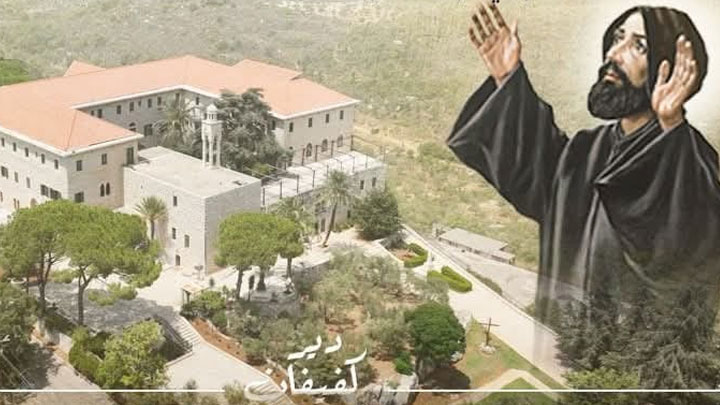 هكذا يحيي دير كفيفان عيد مار نعمة الله الحردينيّ!