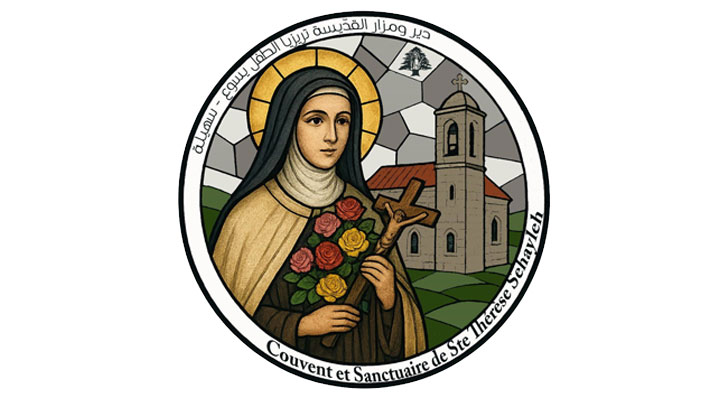 إليكم موعد قدّاس العيد ورتبة السّلام في دير القدّيسة تريزيا- سهيلة!