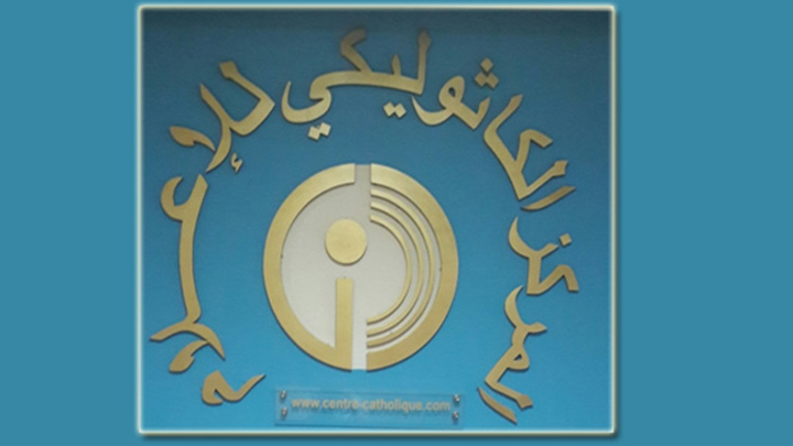 إطلاق "أحد كلمة الله" وأسبوع الكتاب المقدّس الثّالث عشر"، والتّفاصيل؟