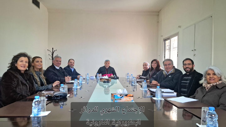 هذا ما بحثه منسّقو الدّوائر البطريركيّة المارونيّة في اجتماعهم الشّهريّ