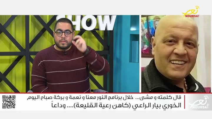 قبل استشهاده... هذا ما قاله الخوري بيار الرّاعي عبر تيلي لوميار/ نورسات!