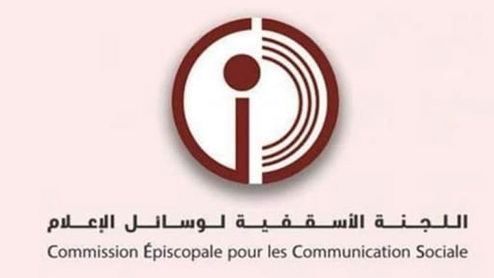 بيان للّجنة الأسقفيّة لوسائل الإعلام والمركز الكاثوليكيّ للإعلام