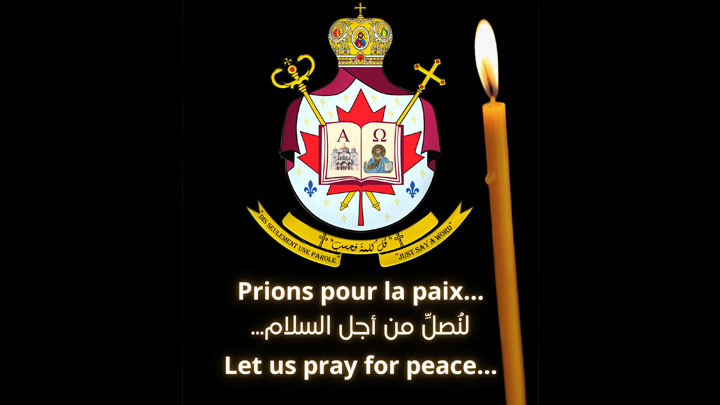 من كندا... صلاة من أجل السّلام في لبنان والشّرق
