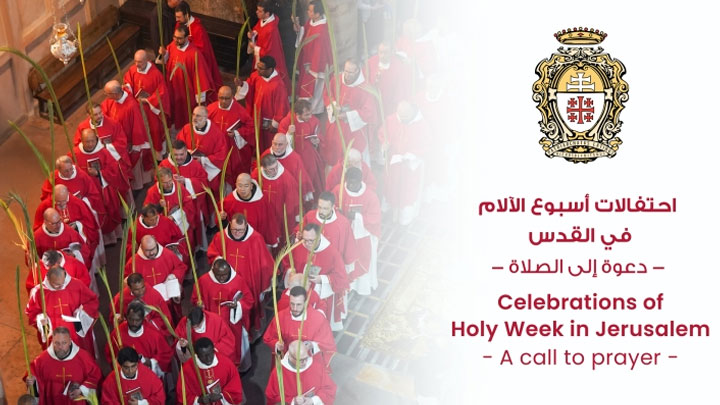 إلغاء تطواف أحد الشّعانين في القدس ودعوة إلى الصّلاة